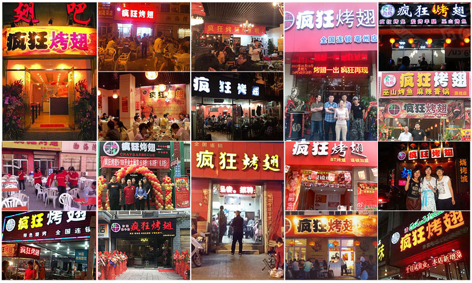 吉阳烧烤加盟,学烧烤技术,开烧烤店多少钱