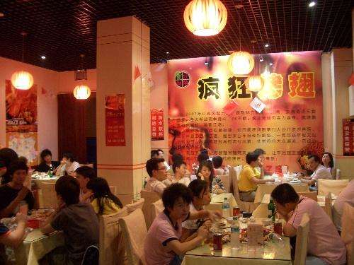 吉阳黯然销魂翅