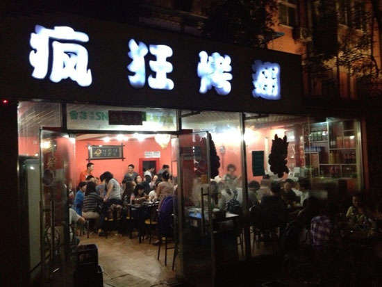 吉阳串串店加盟