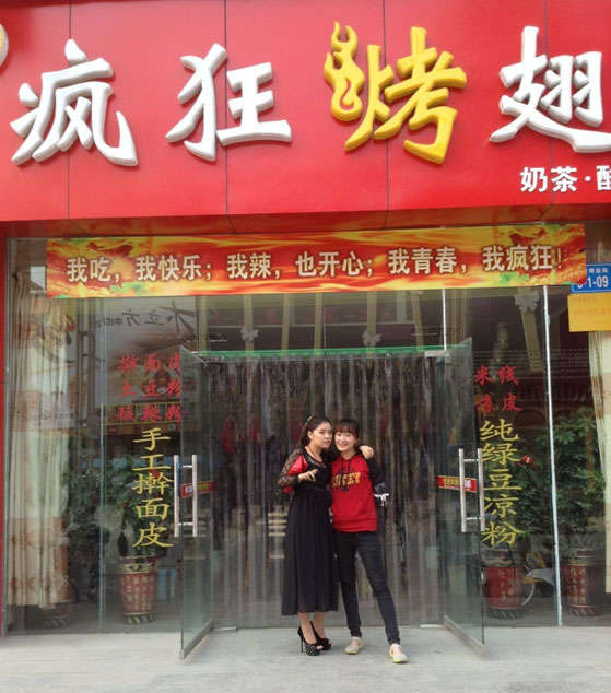 吉阳烤羊肉串