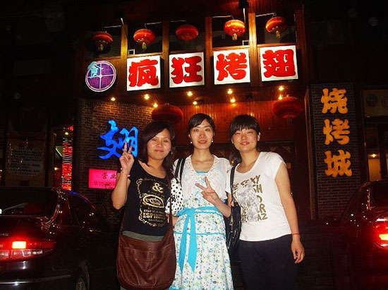 吉阳烤翅吧